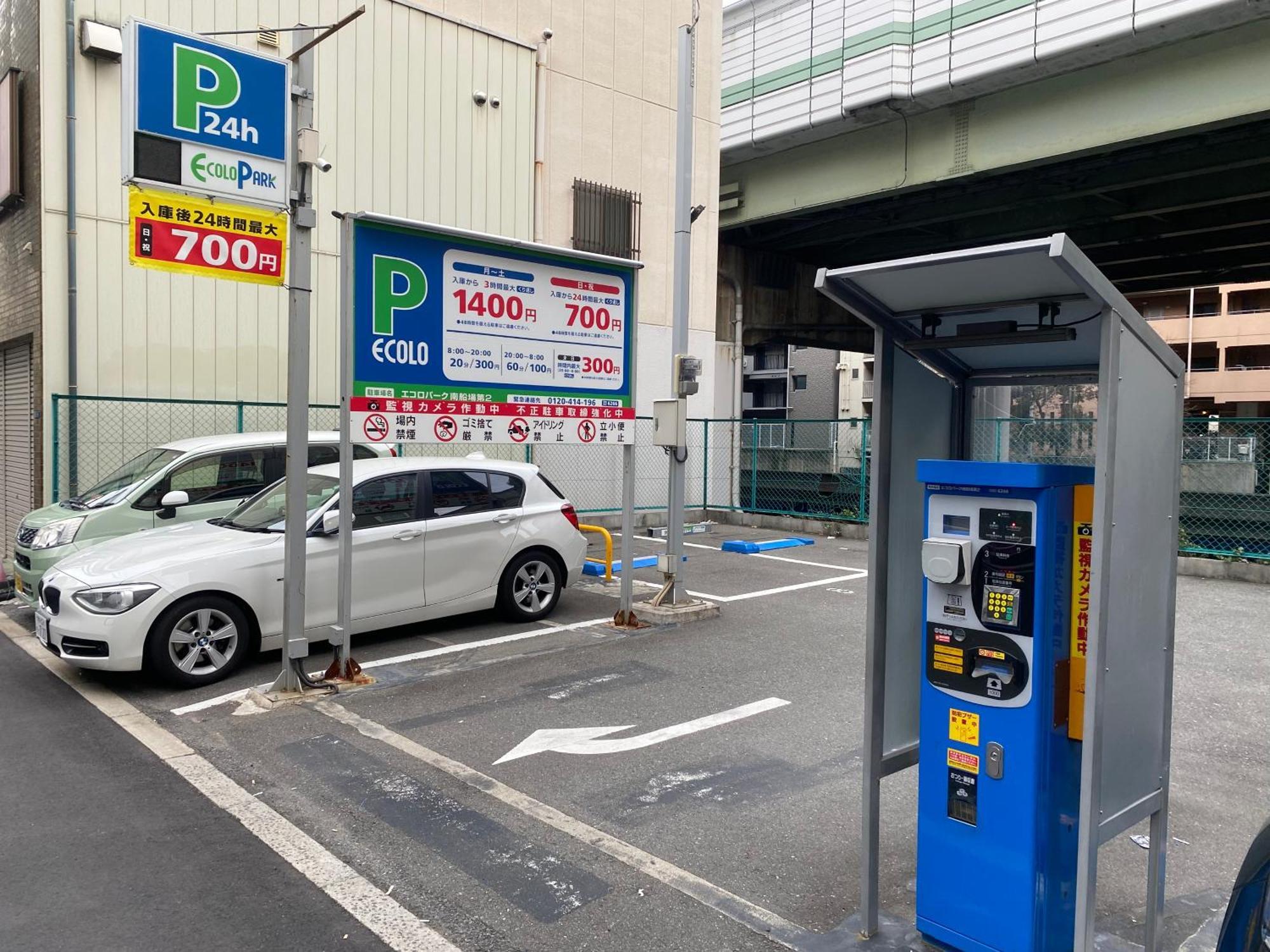 ロッジ蔵123 心斎橋駅徒歩5分 新築一軒家貸切2階建て3Ldk 76M2 道頓堀徒歩8分 中央区南船場 أوساكا المظهر الخارجي الصورة